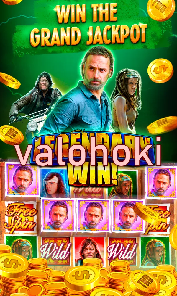 valohoki APK